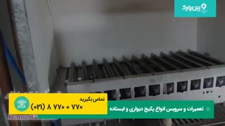 رفع مشکل تشکیل نشدن شعله انواع پکیج های شوفاژ دیواری | تعمیرات پکیج اخگر