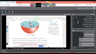 تدریس شیمی دهم خانم فقیه حسینی