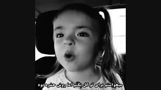 عشق مادر و فرزندی