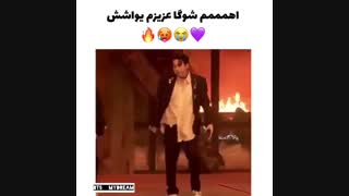 واو شوگا یواشششششششششششش...........من مردم  فاتحه بفرستین