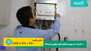 شناختن قطعات پکیج همراه با آموزش تعمیرات پکیج | تعمیر کردن پکیج دوو DAEWOO