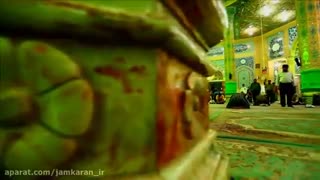 بی تاب دیدن رو ی توام یا صاحب الزمان