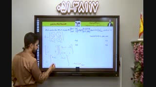 تحلیل قلمچی 2  آبان استاد سلیمی -هندسه