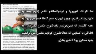 آنالیز کوکمین-جیکوک (سفر کوکمین به توکیو )پارت2