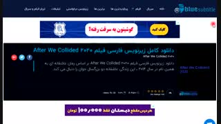 دانلود زیرنویس فارسی فیلم After We Collided 2020