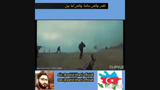 حماسه قره باغ