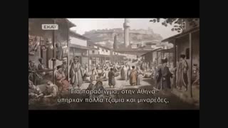 FOPOY (Greece) never exist before 1830 year, new fake nation made by Germany