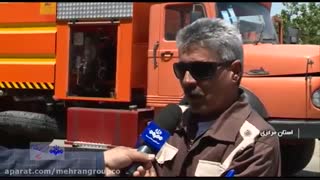 مقره شوی برق