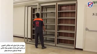 کمد بایگانی