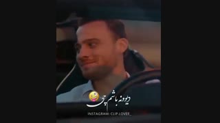 میکس زیبا سریال تو درم را بزن