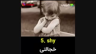 یک دقیقه انگلیسی با دکتر زبان فصل 37 -ویدئو شماره 8
