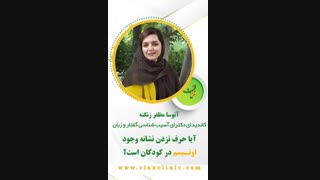 آیا حرف نزدن نشانه وجود اوتیسم در کودکان است؟؟
