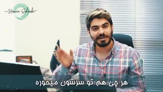 تا کی میخوای تجربه کنی؟!حرف گوش کن!