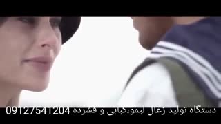 کوره زغال لیمو و مرکبات تضمینی