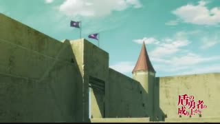 ظهور قهرمان سپر قسمت 1 دوبله فارسی