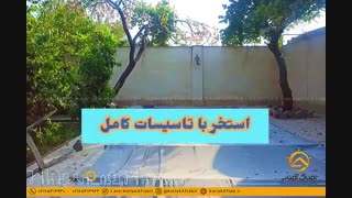 فروش 864 متر باغ ویلا در ملارد