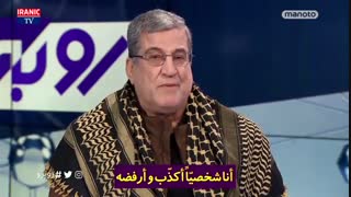 توهین بسیار زشت شبکه من و تو به آیت الله العظمی سیستانی - Manoto