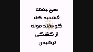 بهترین رپ نسل چهار