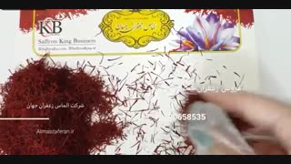 فروش زعفران سرگل عمده ارزان