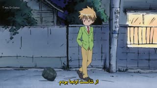 اوای  انیمه Kaichou wa Maid sama با هاردساب فارسی