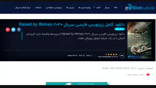 دانلود زیرنویس فارسی سریال Raised by Wolves 2020