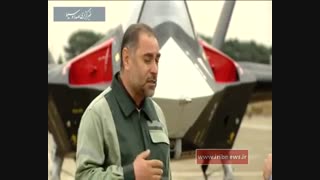 قاهر اف 313