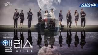 پشت صحنه قسمت ۱۵_۱۶سریال آلیس