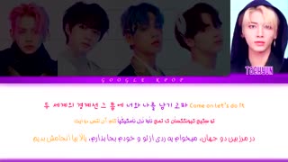 لیریک فارسی آهنگBlue Hour از TXTتوضیحات