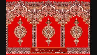 رونمایی از طرح جدید بنام (نگین)