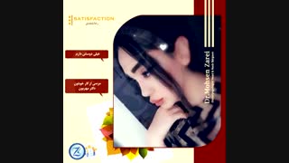 رضایتمندی عزیزان