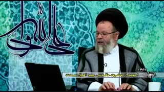 چرا شیعیان یا علی میگن ؟ جواب جالب استاد قزوینی