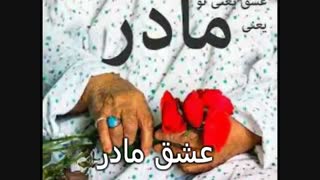 کلیپ قدر شناسی