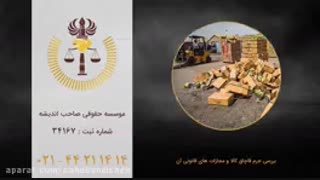 بررسی جرم قاچاق کالا و مجازات های قانونی آن