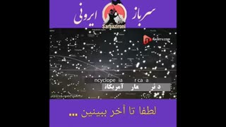 حقیقت در مورد کریسمس