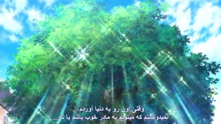 انیمه فوق العاده مامان انلاین قسمت 8 با زیرنویس فارسی - okaa-san online