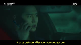 قسمت 5 سریال کره ای زندگی خصوصی *زیرنویس چسبیده* (دانلود با لینک مستقیم) Private Lives 2020