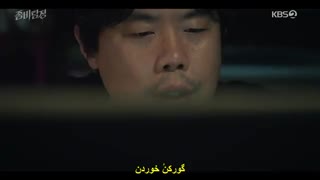 قسمت 1 سریال کره ای کاراگاه زامبی *زیرنویس چسبیده* (دانلود با لینک مستقیم) Zombie Detective 2020