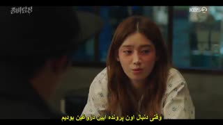 قسمت 5 سریال کره ای کاراگاه زامبی *زیرنویس چسبیده* (دانلود با لینک مستقیم) Zombie Detective 2020