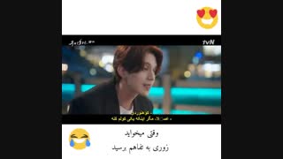 میکس کوتاه سریال روباه نه دم*وقتی میخوای زوری تفاهم ایجاد کنی*