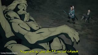 ,,تیغه شیطان قسمت 4