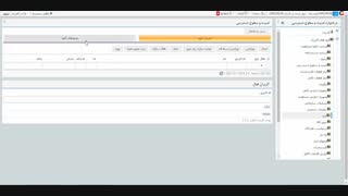 گروه‌های کاربری_ گامادسک
