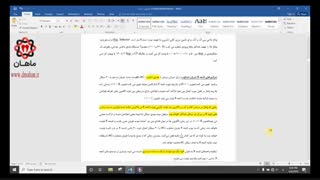 دمو تدریس  مرور سریع رادیو  دکتر درفشی آمادگی آزمون رزیدنتی(ماهان-نوآوران دانش)
