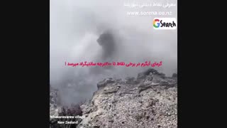 معرفی  کشور نیوزیلند با شرکت سورنا ویزا ، منطقه چشمه های آبگرم Rotorua