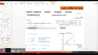 جلسه چهارم آموزش مجازی نرم افزار MATLAB-استاد حیدری