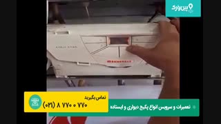 آموزش تعمیر کردن پکیج گلدیران ال جی | تنظیم شیرگاز مخصوص پکیج