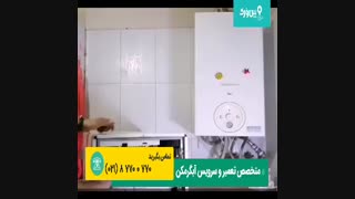عیب یابی و تعمیر آبگرمکن دیواری | روش تعمیر کردن تمامی آبگرمکن های دیواری منزل