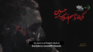 نماهنگ چه فراقی اربعین