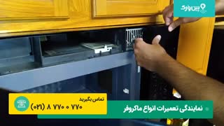 آموزش تعمیر کردن ماکروفر کنوود | تعمیرات ماکروفر کنوود که قدرتش کم هست