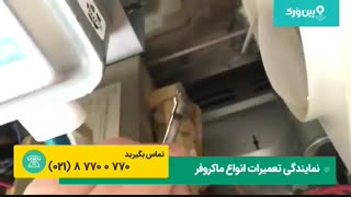 تعمیر کردن ماکروفر دلونگی | تعمیرات اوون ماکروفر دلونگی delongi