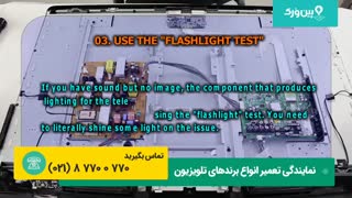 تعمیرات کامل تلویزیون | آموزش رفع خرابی صفحه سیاه تلویزیون